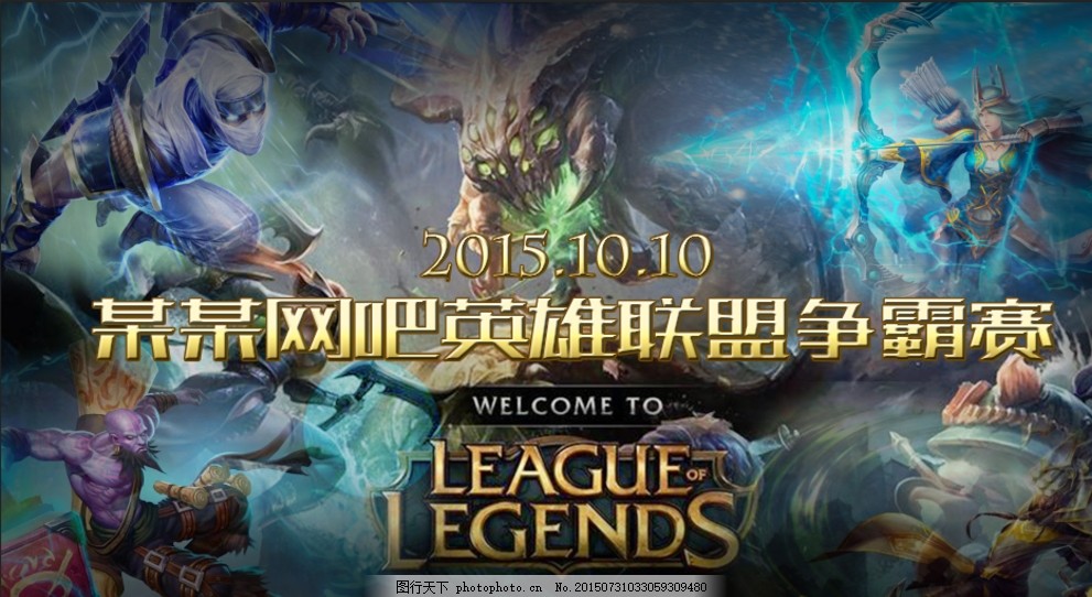 对XLG的